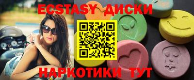 ГАЛЛЮЦИНОГЕННЫЕ ГРИБЫ Дубна