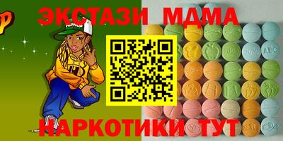 MDMA Premium VHQ Донецк