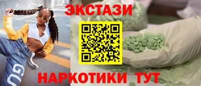 ГАЛЛЮЦИНОГЕННЫЕ ГРИБЫ Дубна