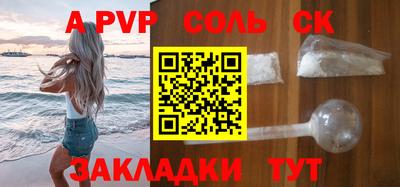 индика Донской