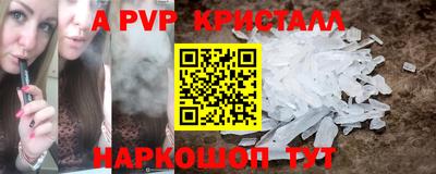 MDMA Premium VHQ Донецк