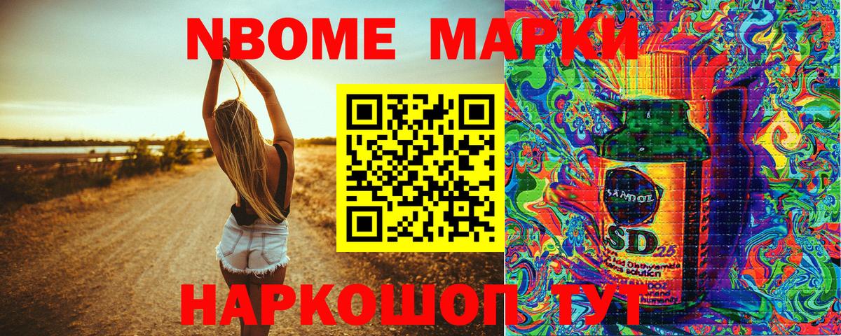 Мефедрон Светлоград