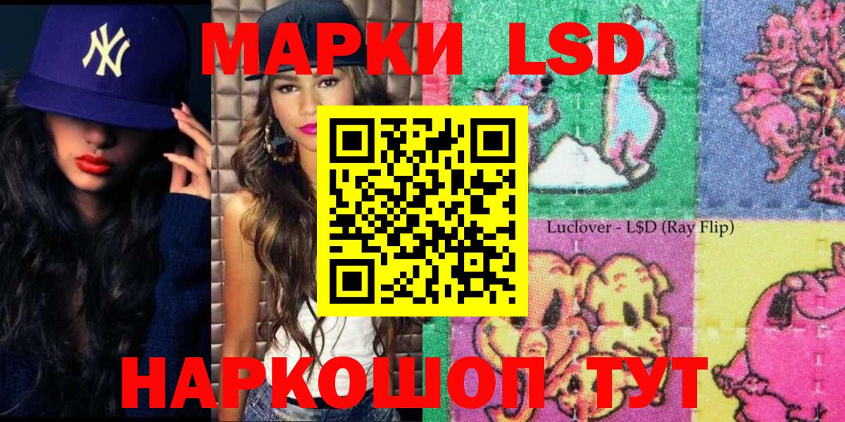 Светлоград  Марки NBOMe 1,8мг  купить наркоту  Марки NBOMe 1,8мг  Вход с VPN 