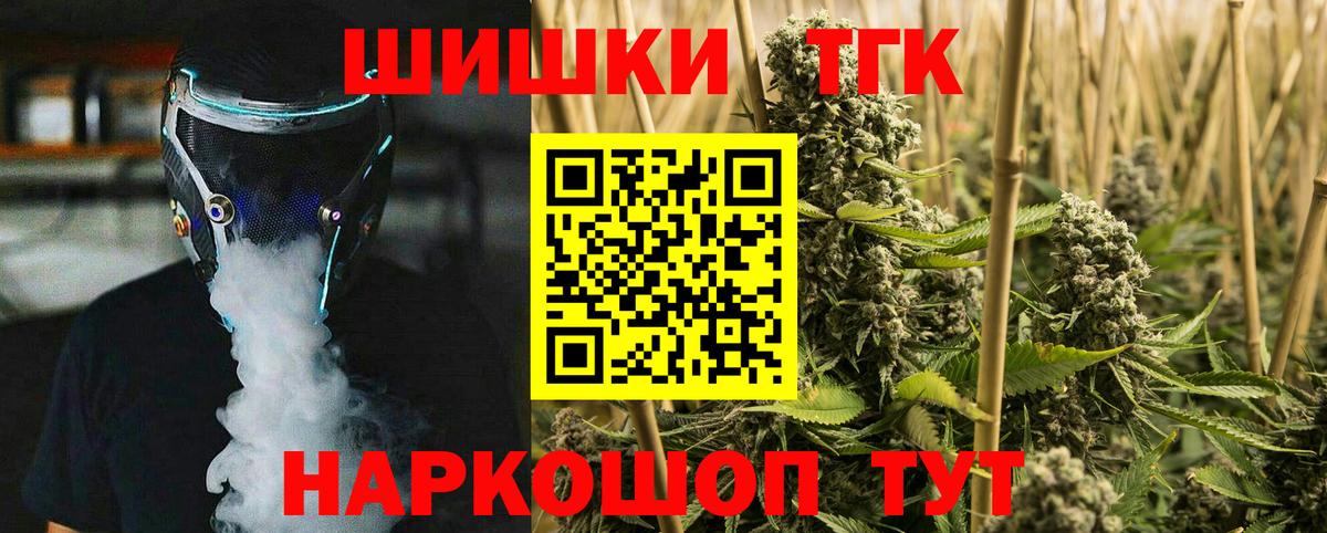 Бошки марихуана ГИДРОПОН Светлоград