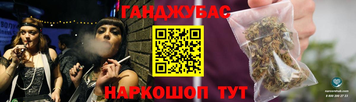 Бошки Шишки LSD WEED  Вход с VPN  МАРИХУАНА план  Светлоград 